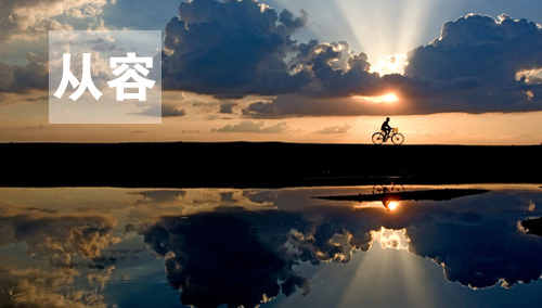 用心感受世界，因活着而幸福(图3)