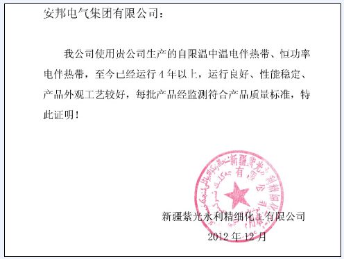好色先生TV免费集团电好色先生TV免费下载带厂家客户信息反馈(二)(图3) 好色先生TV免费集团电好色先生TV免费下载带厂家客户信息反馈(二)(图3)