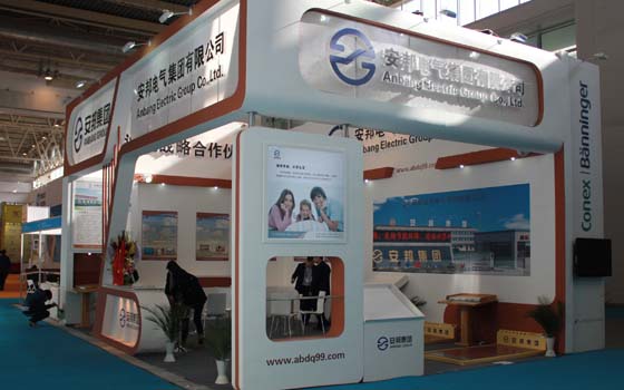 好色先生TV免费集团参加中国（北京）国际供热通风空调、卫生洁具及城建设备与技术展会现场(图2)
